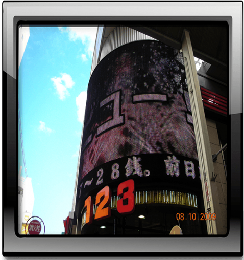 16MM-Led-Out-Door-Display-In-Japan-compressor 16MM-Led-Out-Door-Display-In-Japan-compressor