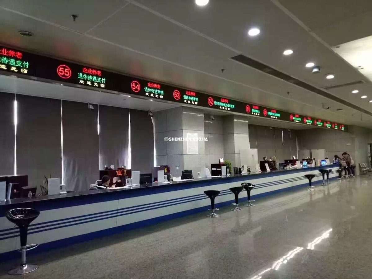 P10 Indoor For BANKS