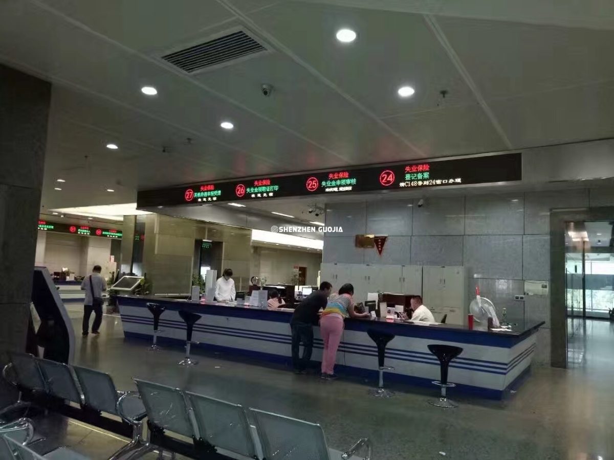 P10 Indoor For BANKS - Image 2