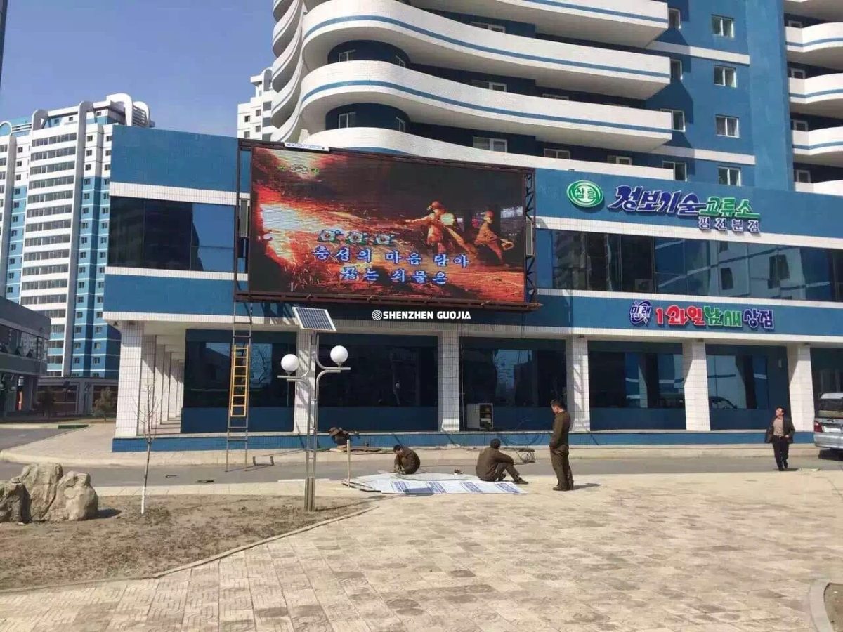 Outdoor P10mm Led Display for North Korea