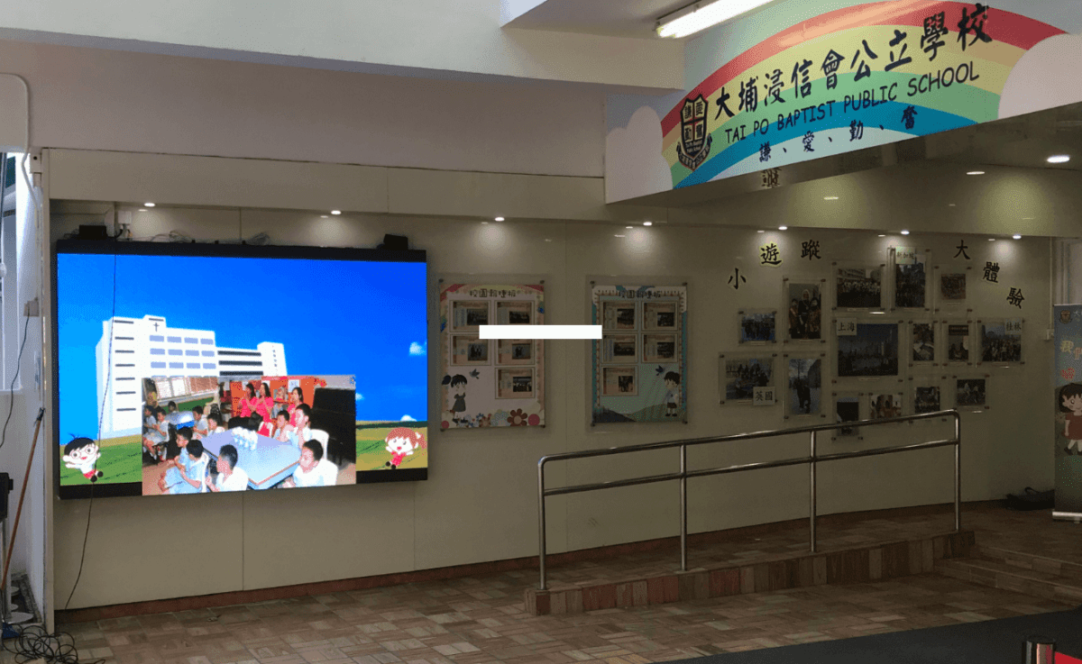 LED幕牆 for HK School