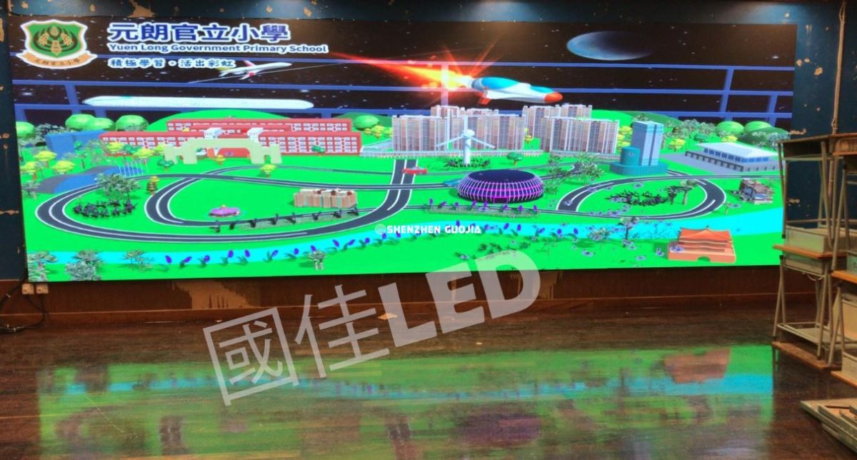 國佳LED Interactive Screen Indoor P2.5mm for Primary School - Image 4